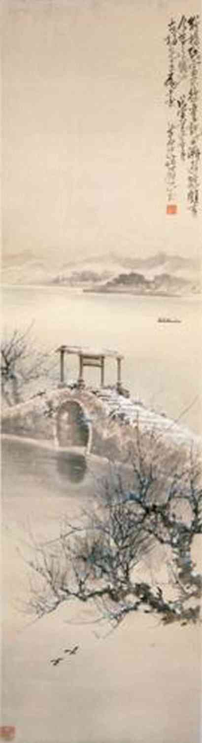 赵少昂 1938年作 断桥残雪 立轴
